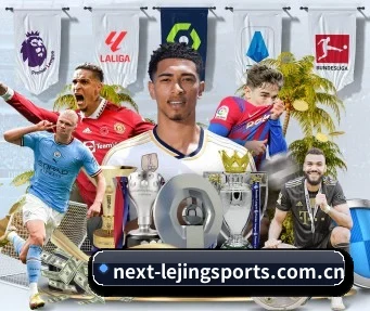 乐竞体育官网登录 APP - LEJING SPORT